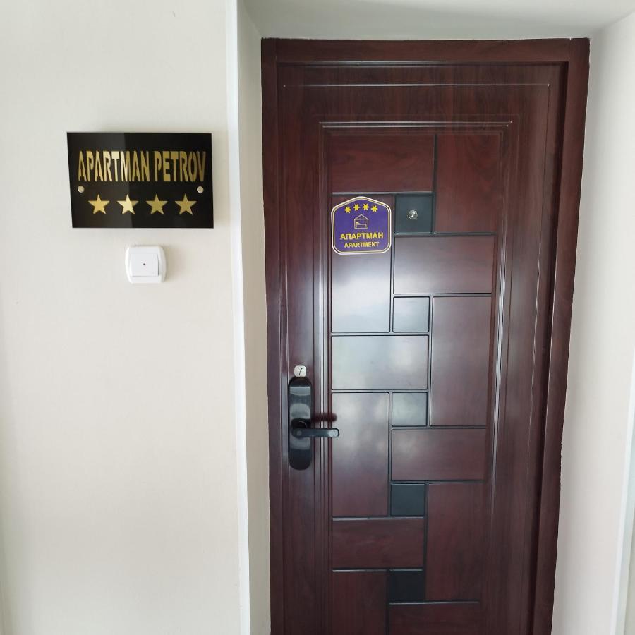 Apartman Petrov Donji Milanovac Bagian luar foto